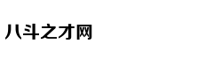 娱乐新鲜派｜周锐：愿把生活写成